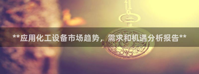 天辰平台 你的专属平台