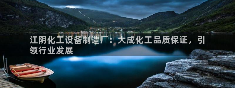 天辰平台注册地址怎么填的