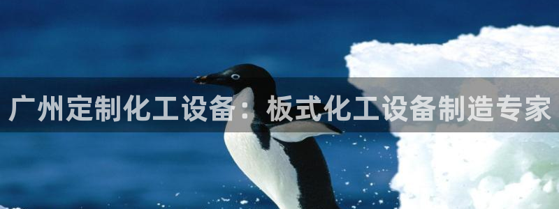 天辰平台陪 37oo735
