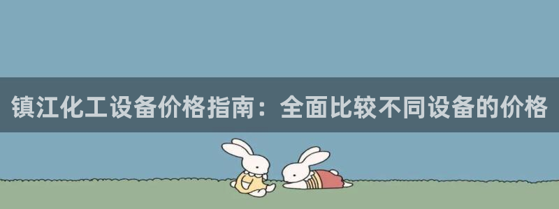 天辰网会员多少钱