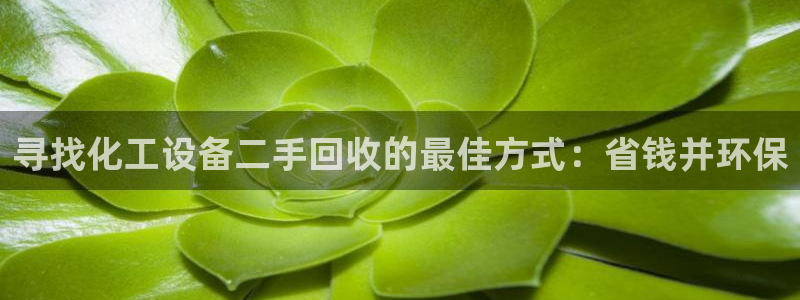 天辰平台听7O777