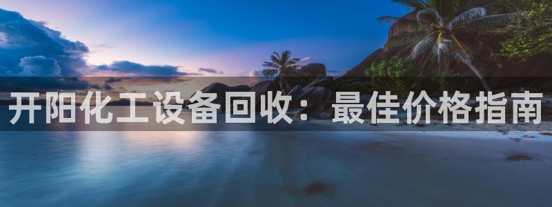 天辰测速在线登录