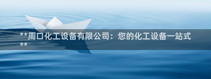 天辰建设网项目会员收费标准