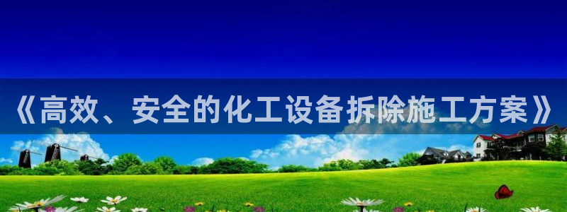 天辰平台注册地址怎么改