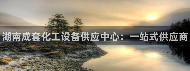 天辰平台专用注册通道安全吗可靠吗