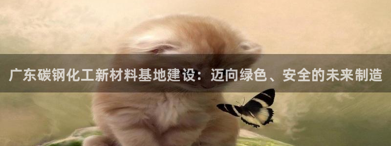 天辰平台用户登录入口网址