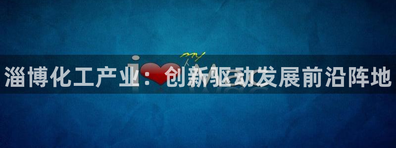 天辰注册会员多少钱