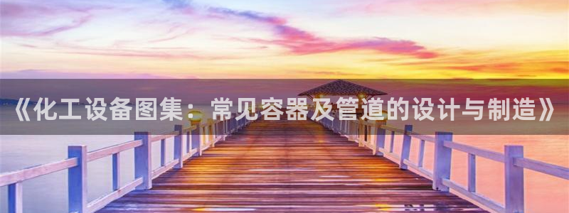 天辰平台注册稳定通道推荐设置