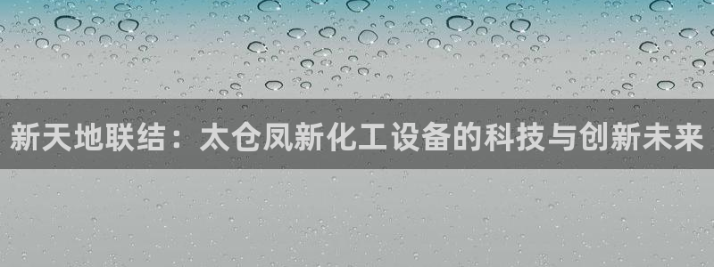 天辰测绘