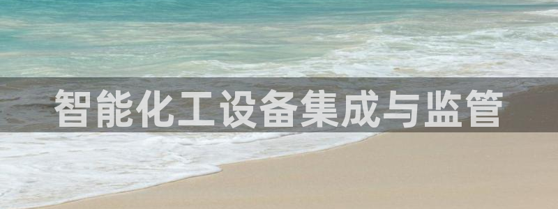 天辰平台q548-810