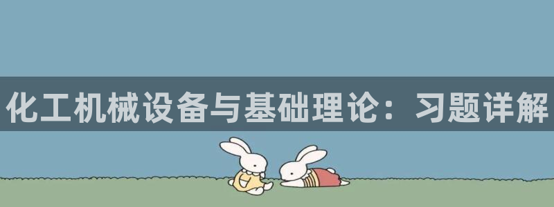 天辰平台测速登录失败怎么回事