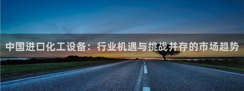 天辰娱乐平台是黑网吗知乎