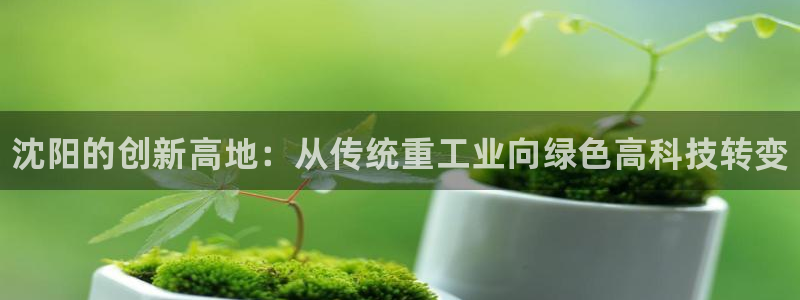 天辰平台害7O777