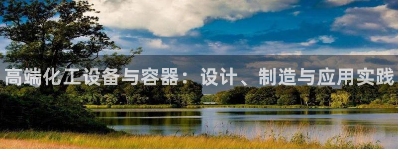 天辰注册会员多少钱