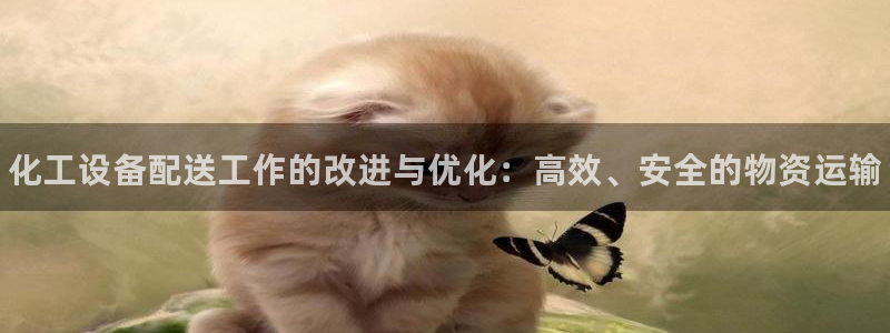 天辰娱乐代理注册平台登录系统错误