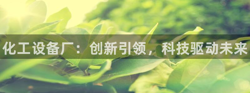 天辰平台会员多少钱