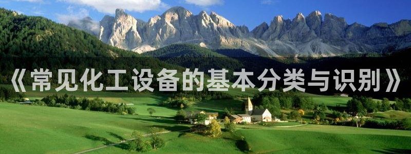 天辰平台息7o777ts=0