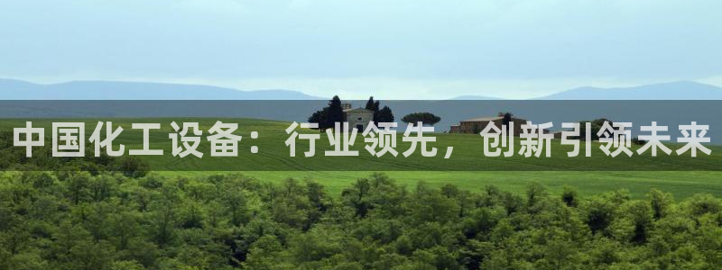 天辰平台会员多少钱一个月