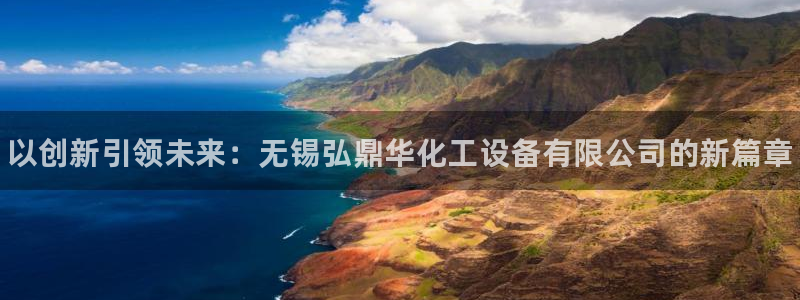 天辰平台 -你的专属平台